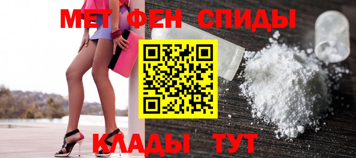 Амфетамин 98% Тайшет
