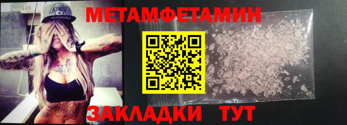АМФ VHQ  Вход с VPN  Амфетамин  Тайшет 