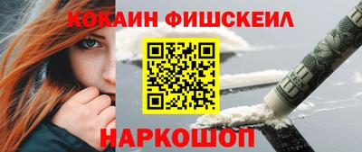 СК Малгобек