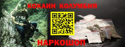 прущая мука Мариинск