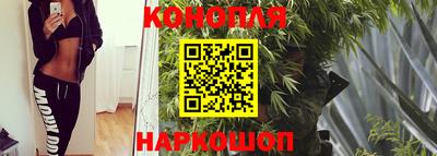 гашишное масло Можайск
