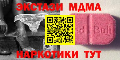 прущие грибы Малоярославец