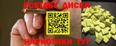 прущая мука Мариинск