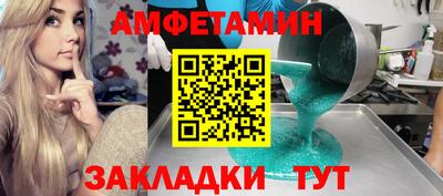 прущая мука Мариинск