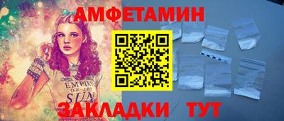 прущая мука Мариинск