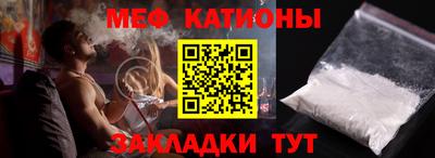 СК Малгобек