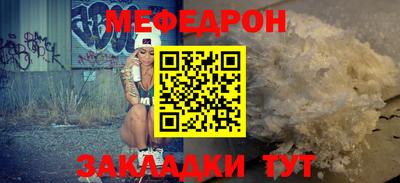 прущая мука Мариинск