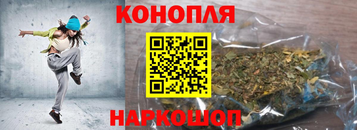 Каннабис AK-47  Каннабис марихуана  Шишки марихуана LSD WEED  Вход с VPN  Тайшет 